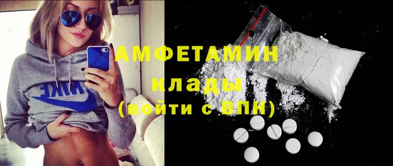 где можно купить наркотик  Абаза  Amphetamine Розовый 