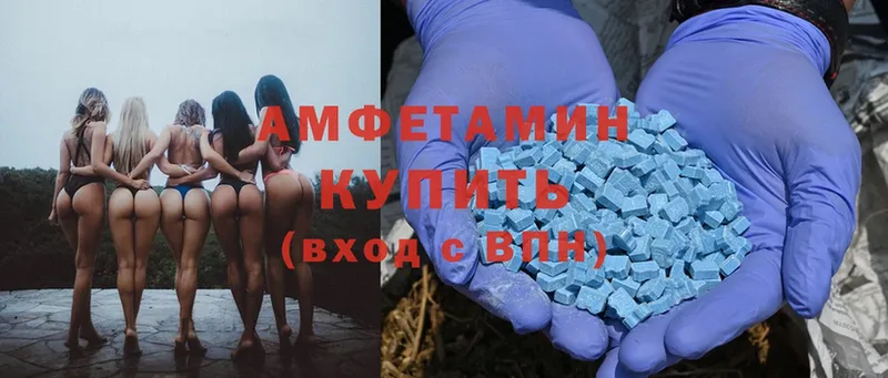 наркотики  Абаза  Amphetamine Розовый 