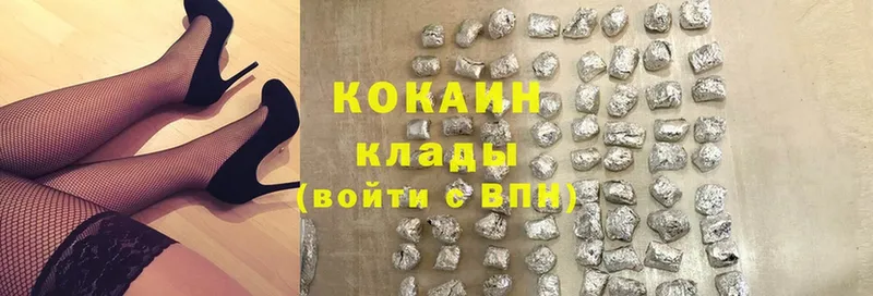 КОКАИН FishScale  OMG ССЫЛКА  Абаза 