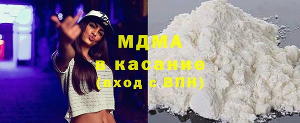 метадон Абинск