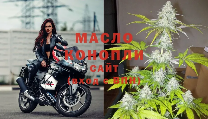 закладка  Абаза  Дистиллят ТГК гашишное масло 